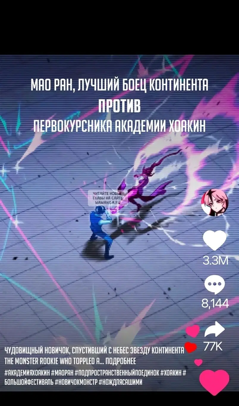 Page 30.000