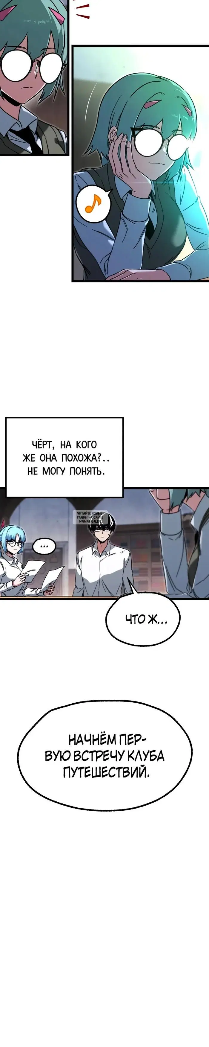 Page 31.000