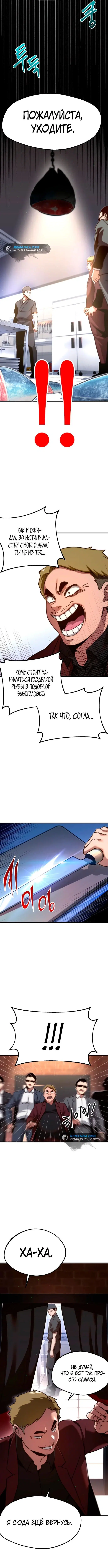 Page 3.001
