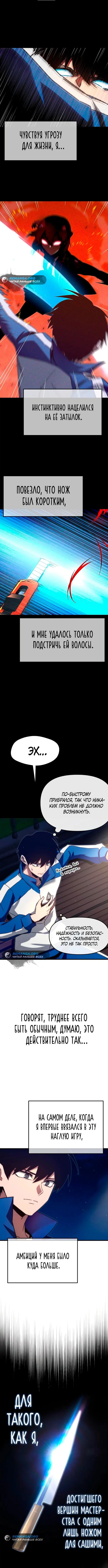 Page 3.001