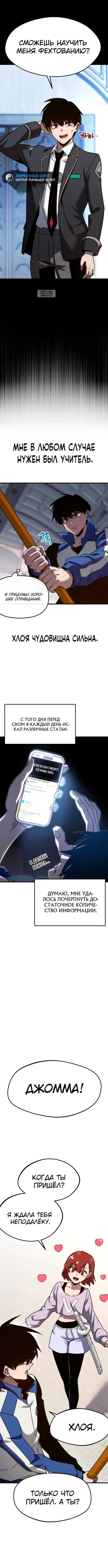 Page 3.001