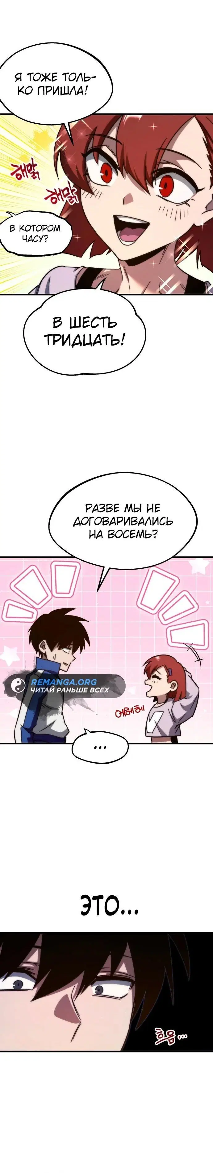 Page 3.002