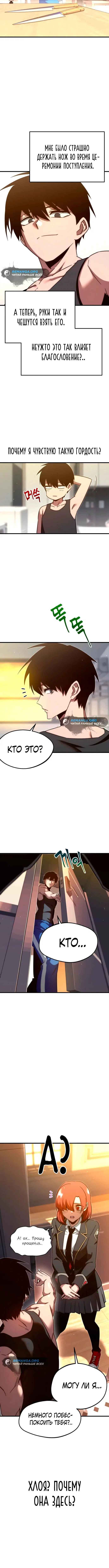 Page 3.001