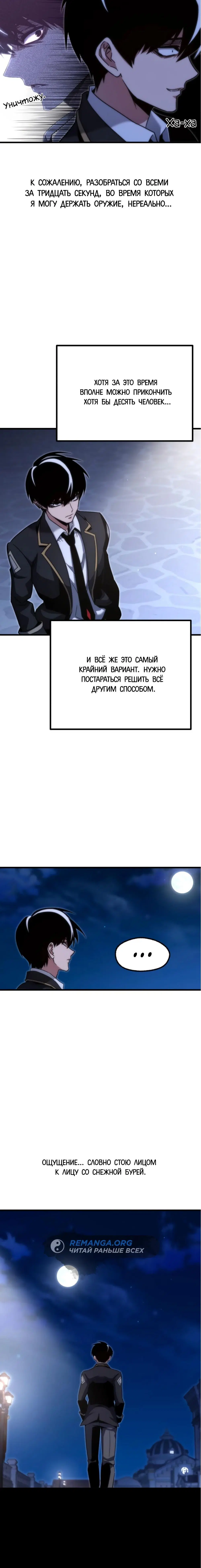 Page 3.002