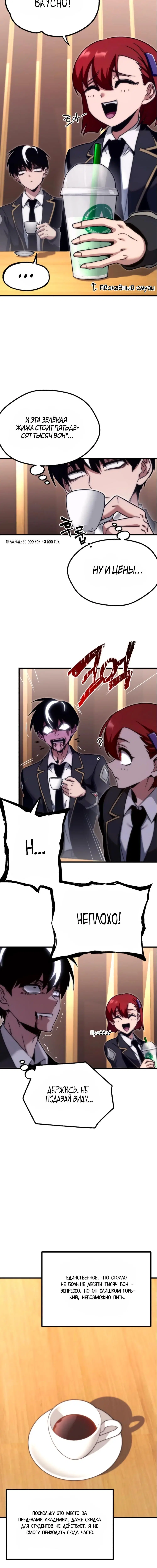 Page 3.002