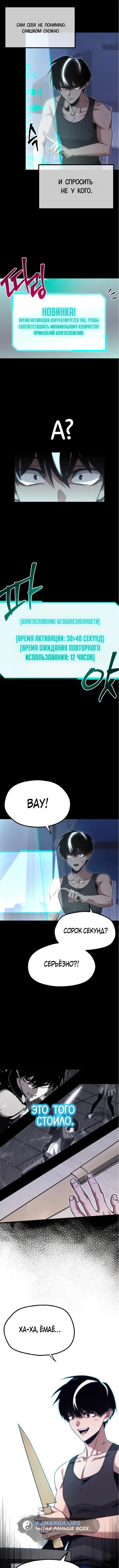 Page 3.002