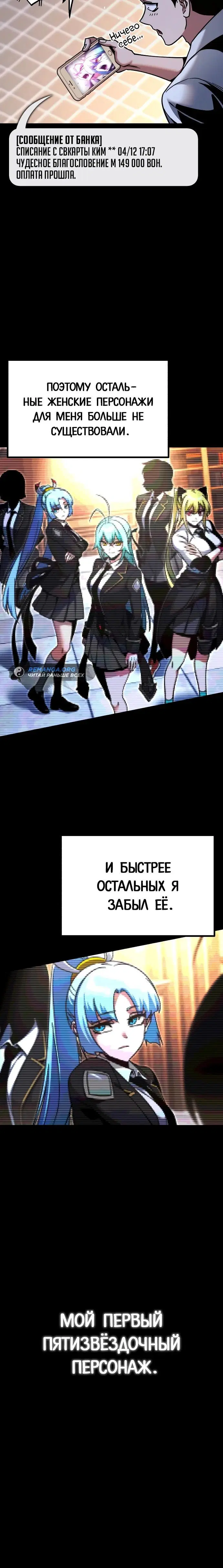 Page 3.001