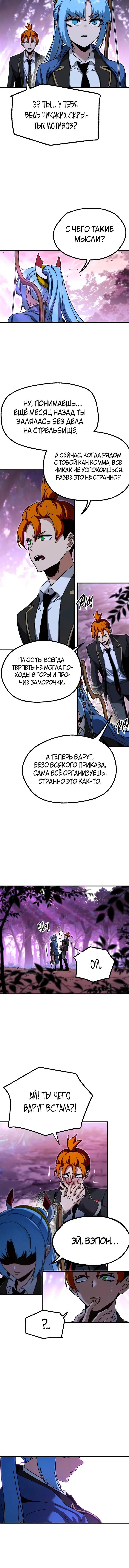 Page 3.001