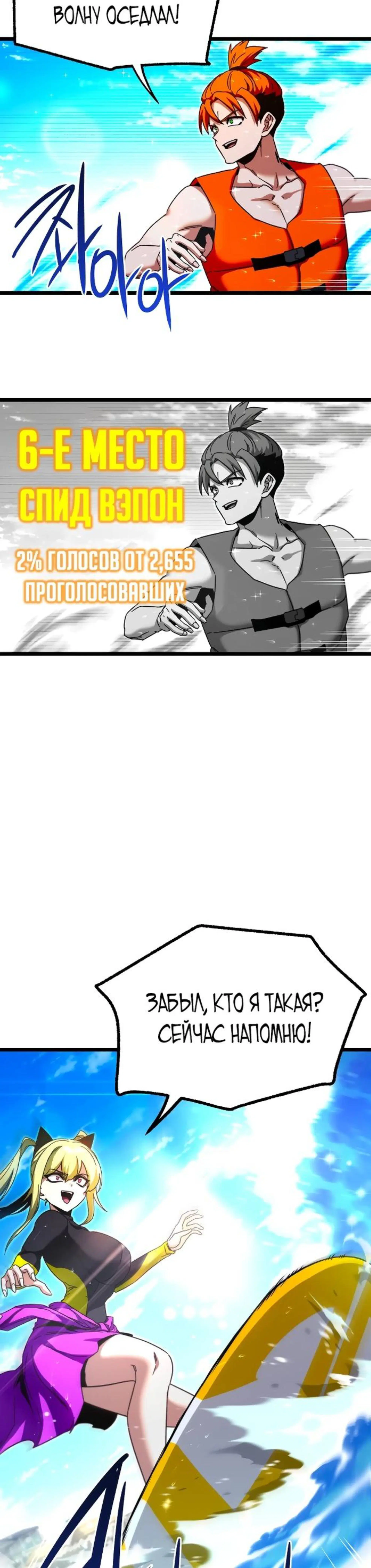 Page 3.002