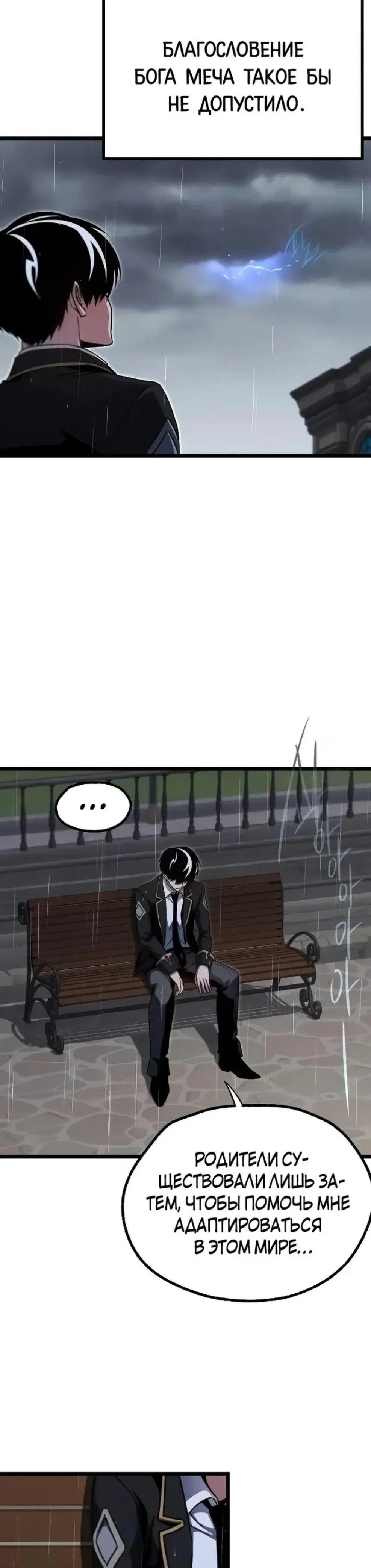Page 3.001