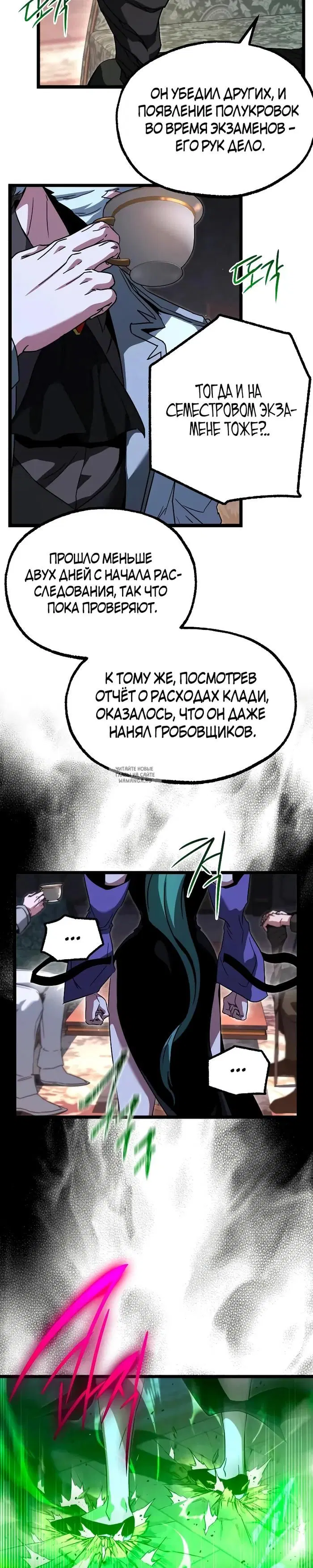 Page 32.000