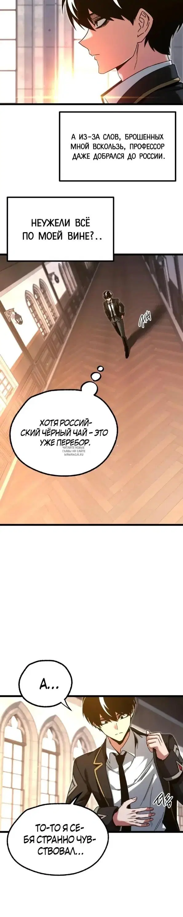 Page 32.000