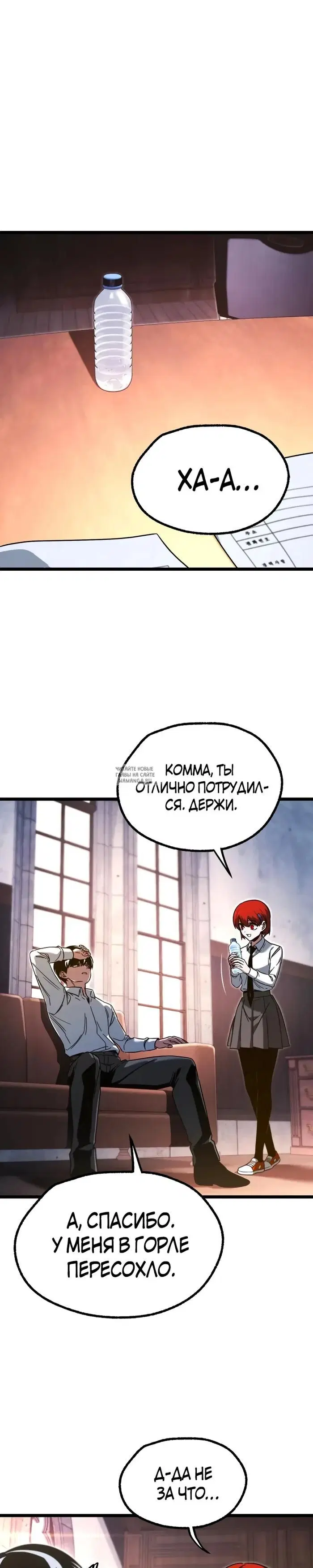 Page 32.000