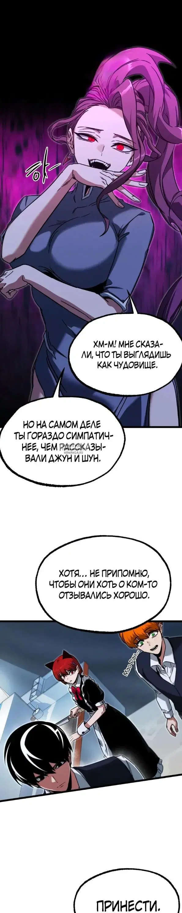 Page 33.000