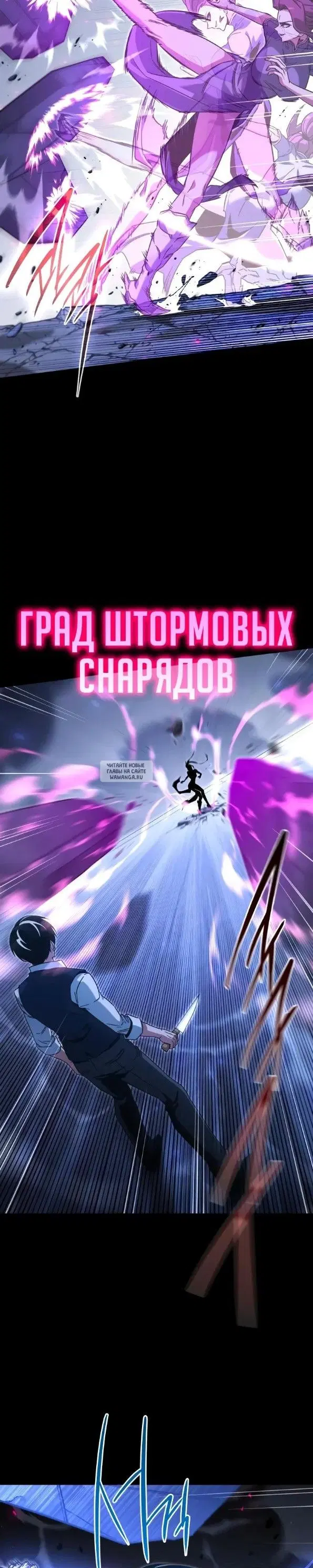 Page 33.000