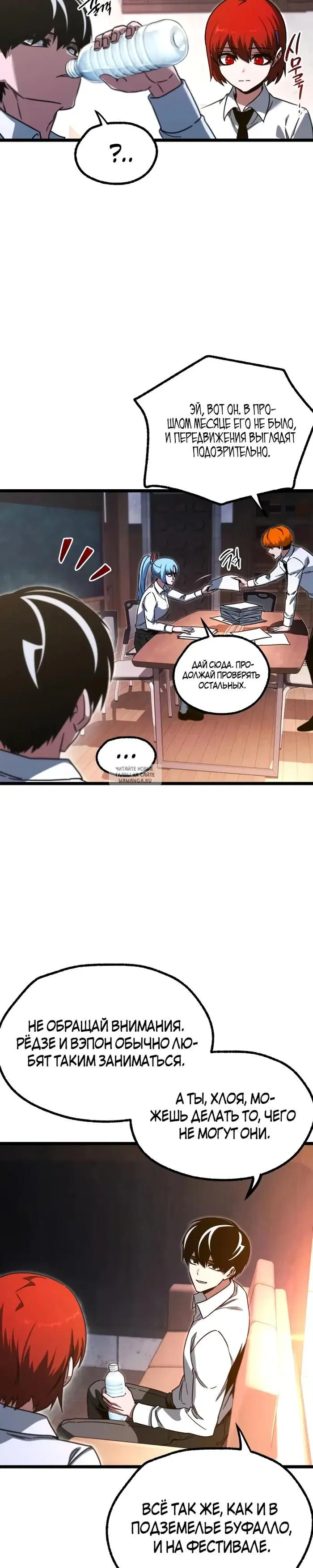 Page 33.000