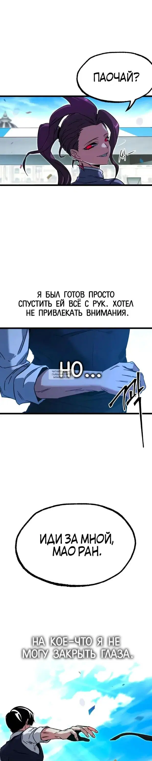 Page 44.000