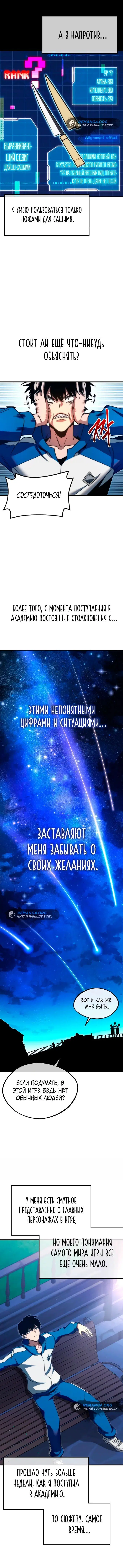 Page 4.001