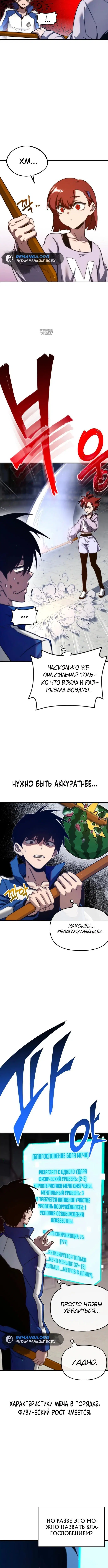 Page 4.001