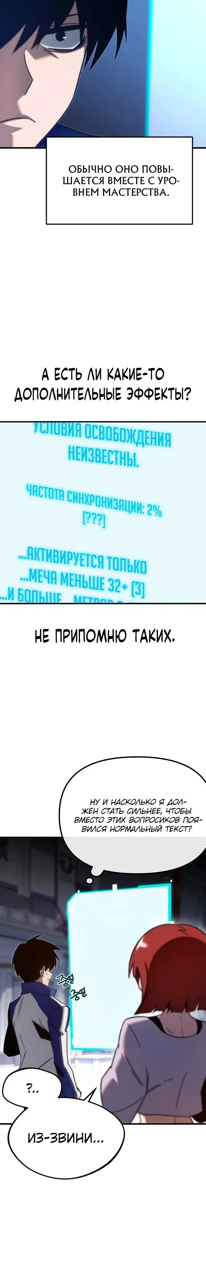 Page 4.002