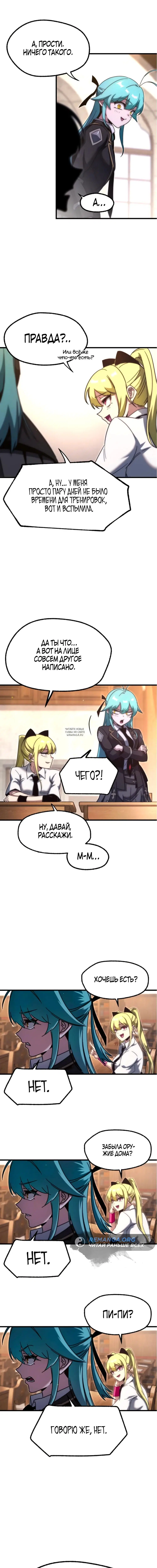 Page 4.001
