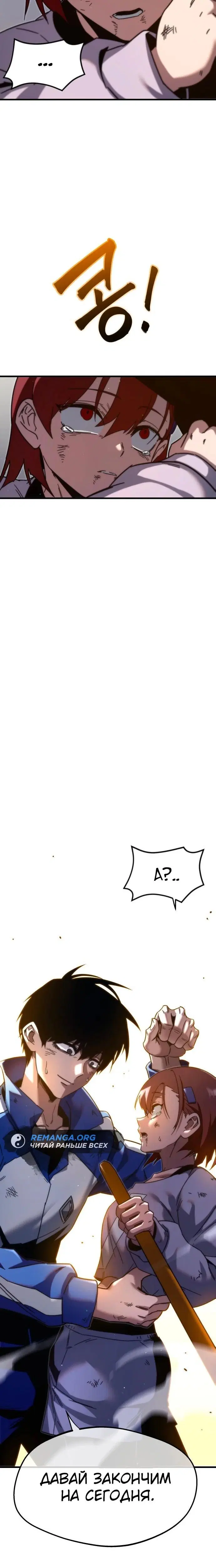Page 4.002