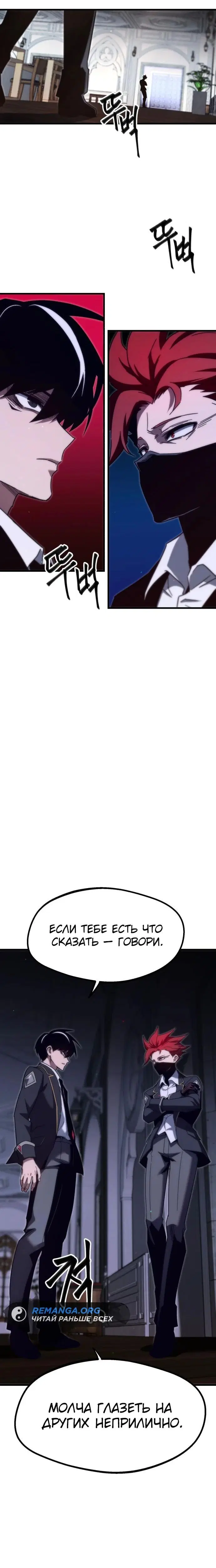 Page 4.002