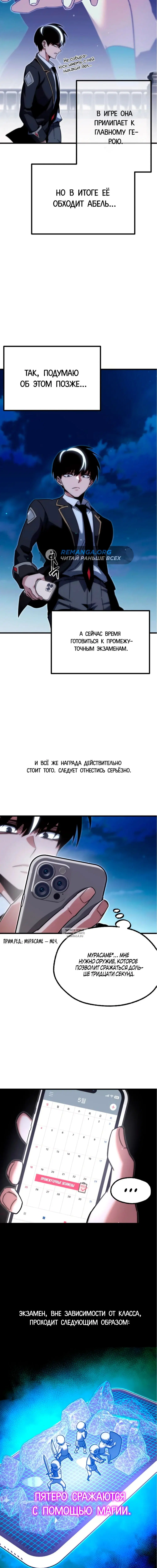 Page 4.001