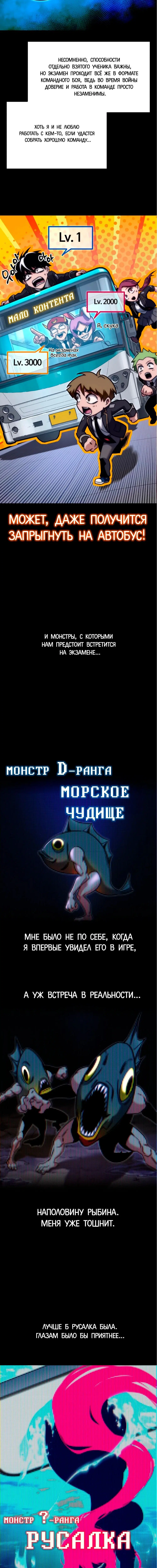 Page 4.002