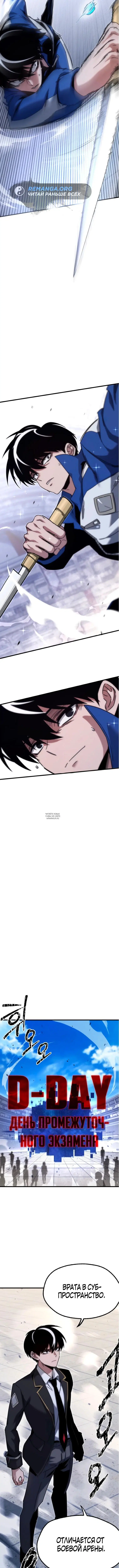 Page 4.001