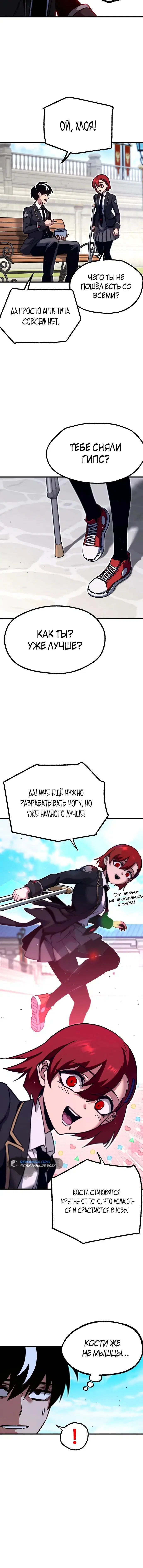 Page 4.001