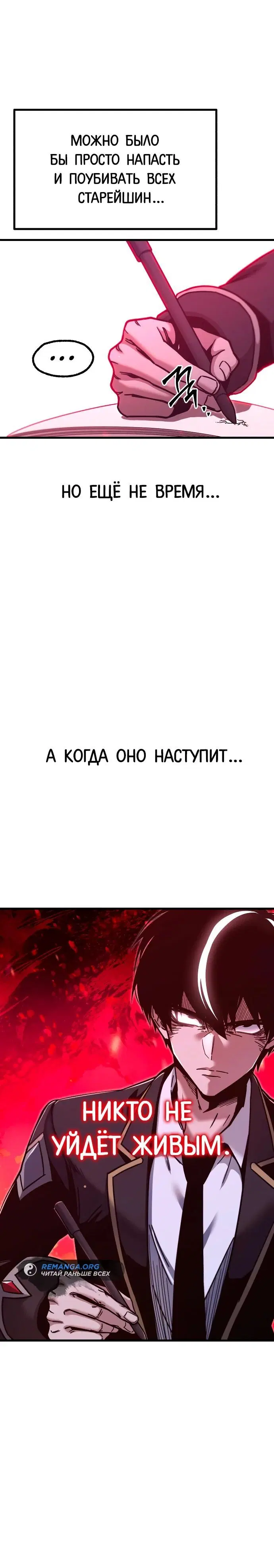 Page 4.001