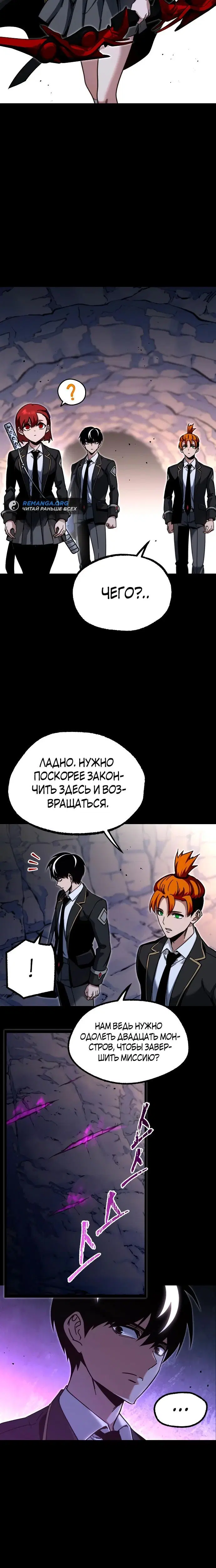 Page 4.001