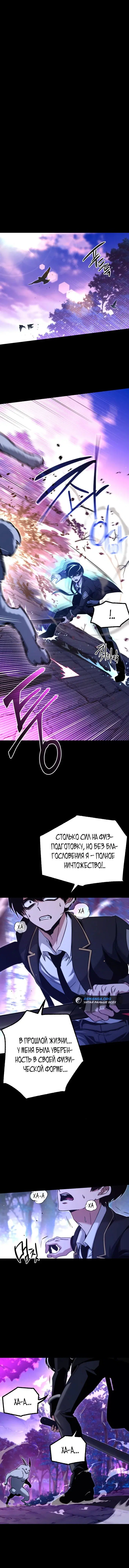 Page 4.001