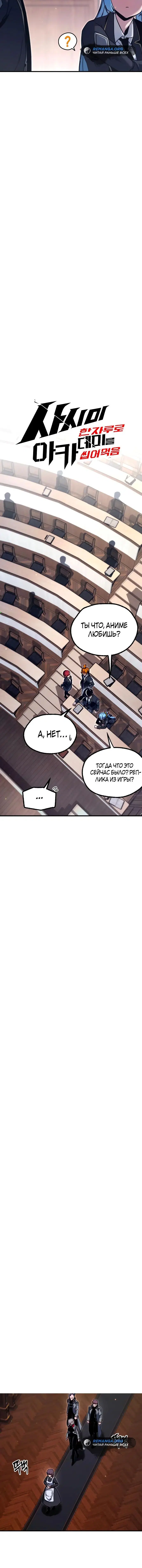 Page 4.001