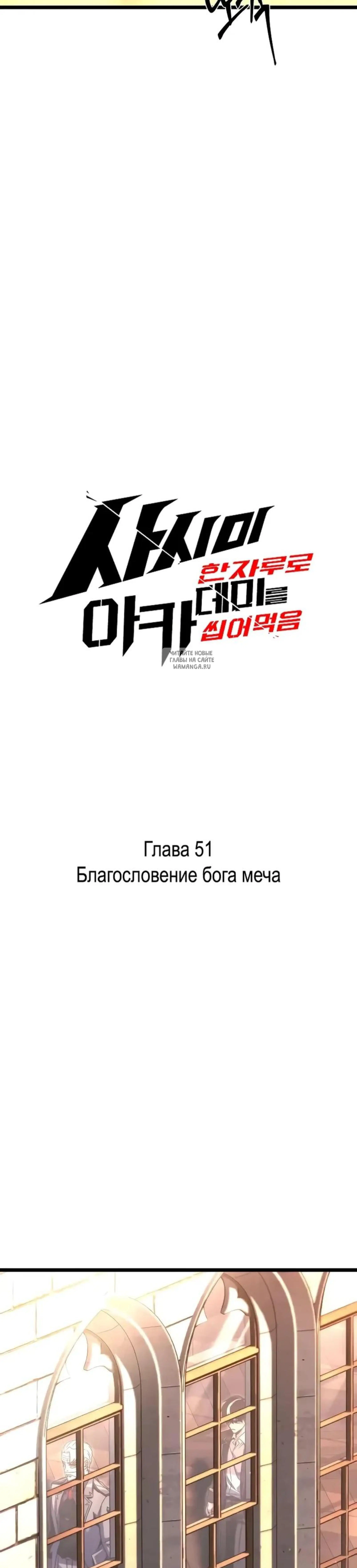 Page 4.001