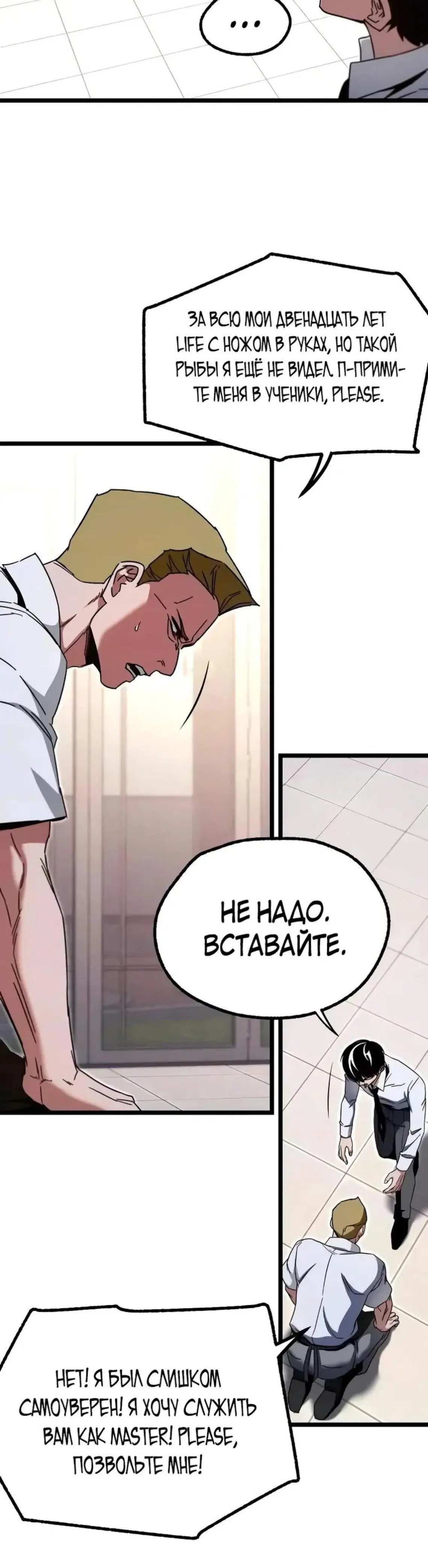 Page 4.001