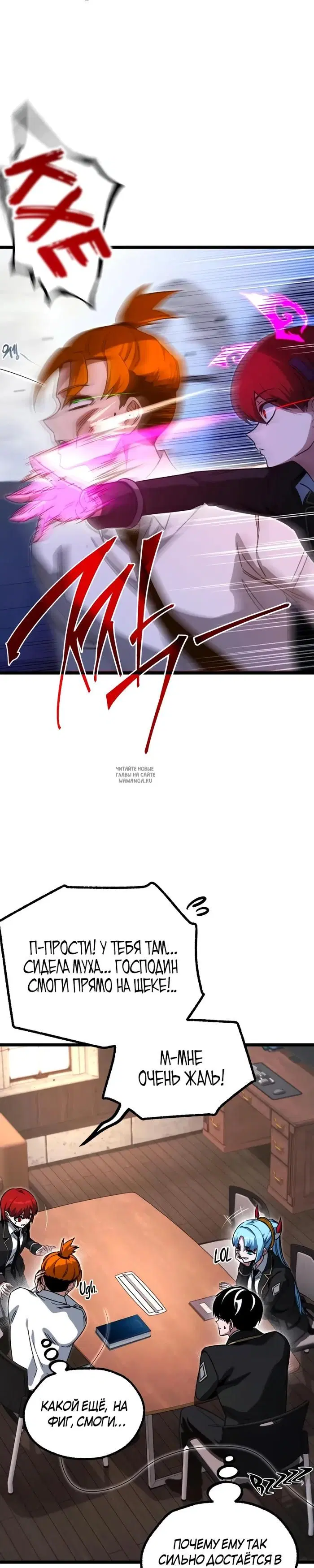 Page 4.000