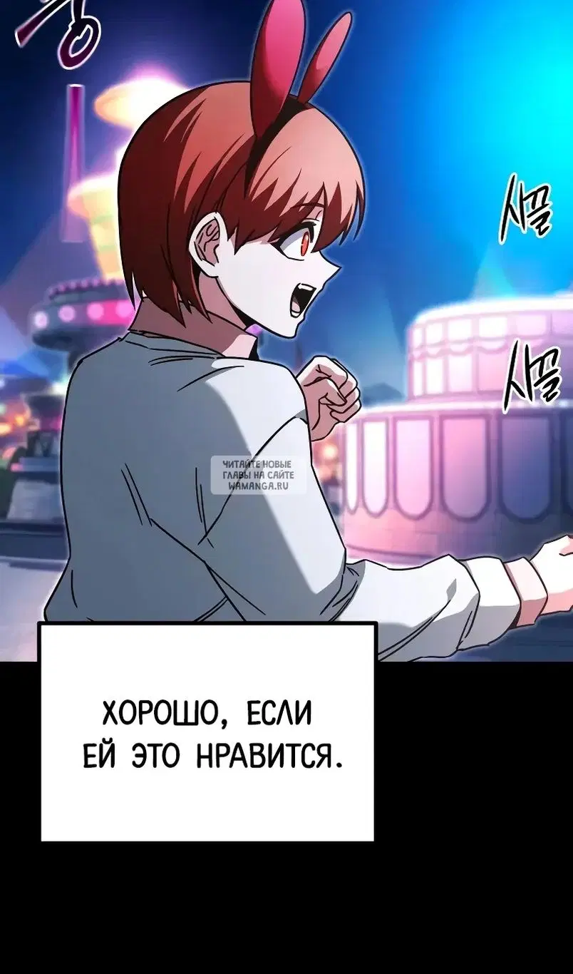 Page 58.000
