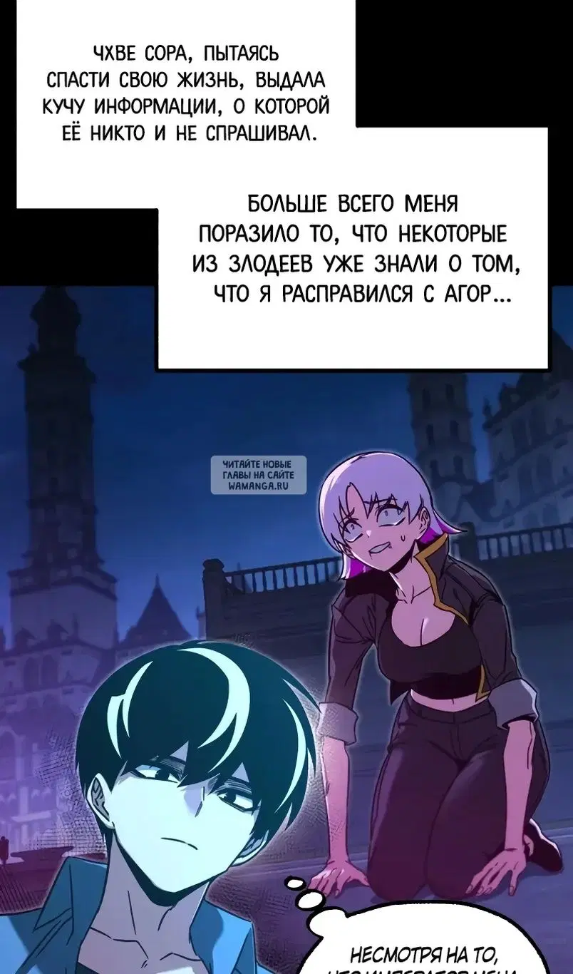 Page 58.000