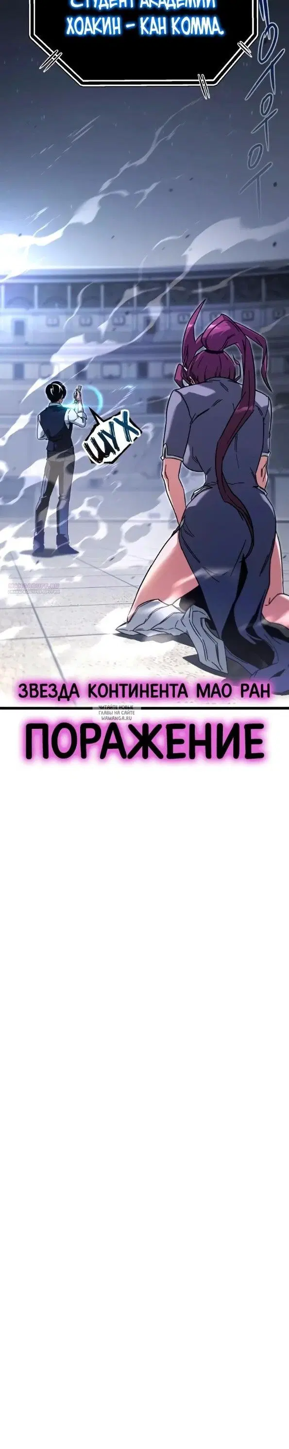 Page 50.000