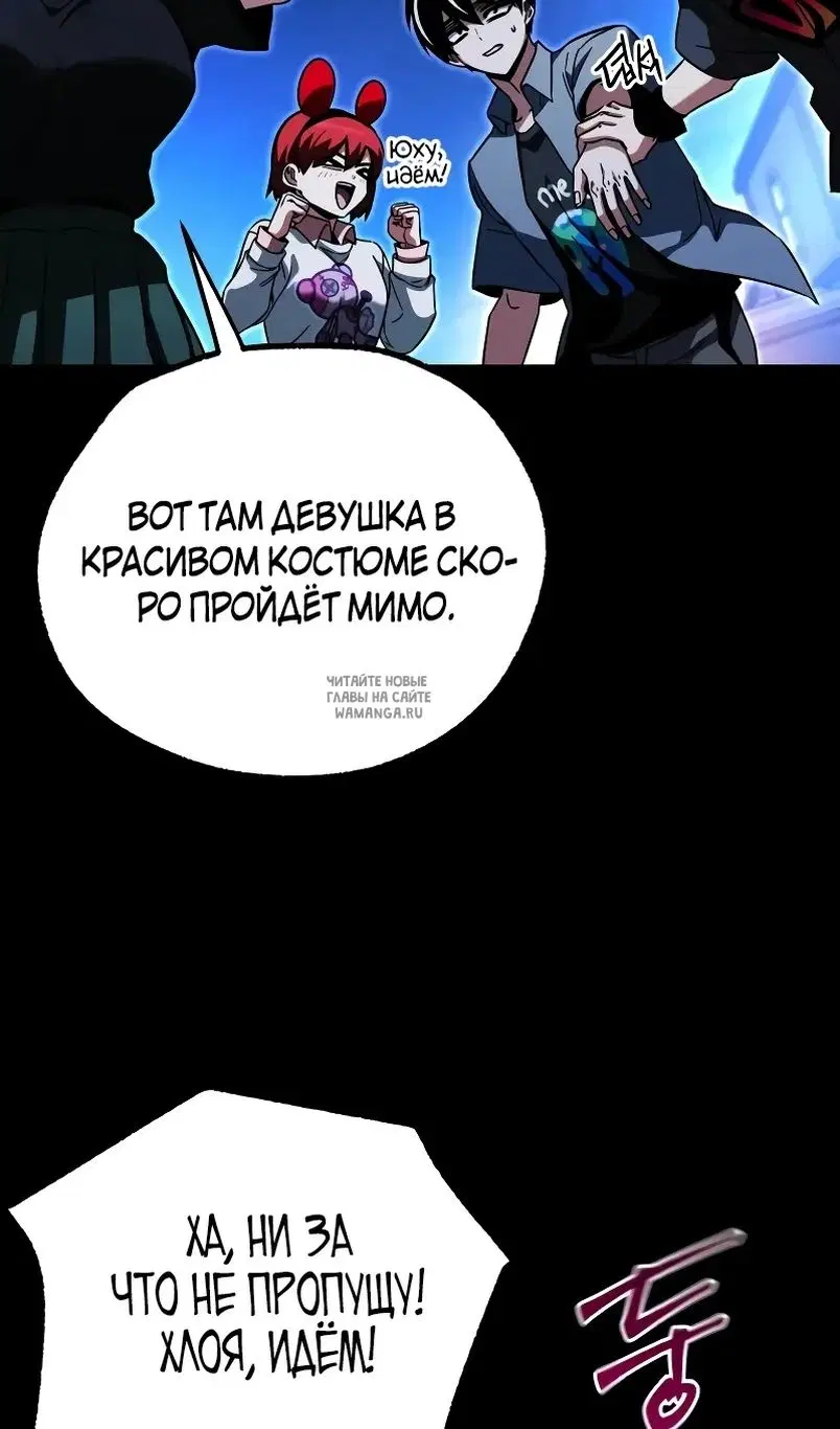 Page 50.000
