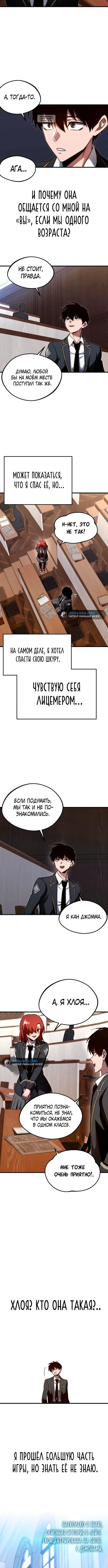 Page 5.001