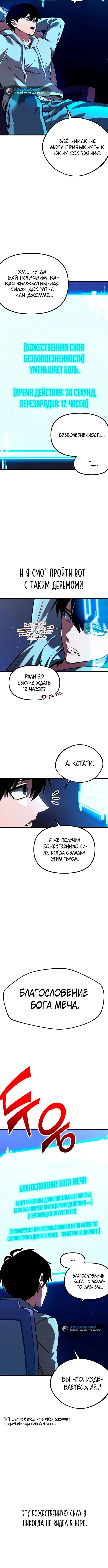 Page 5.001