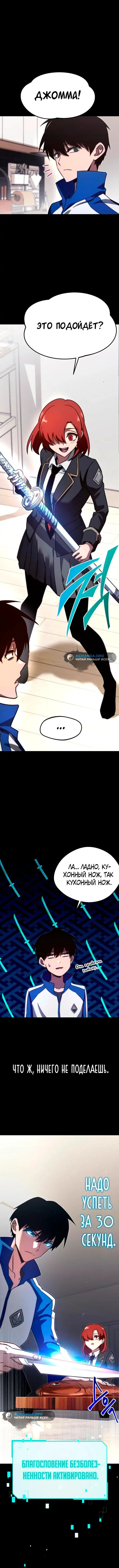 Page 5.001