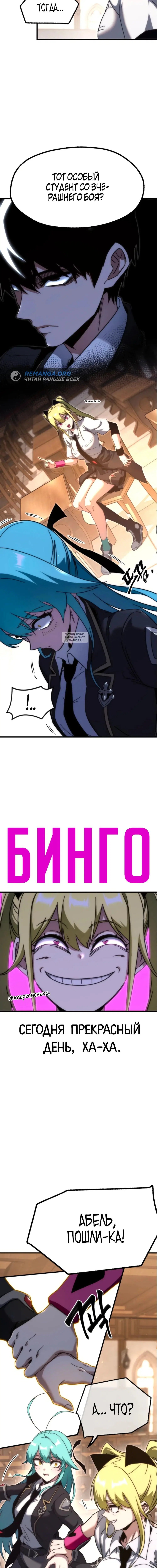 Page 5.001