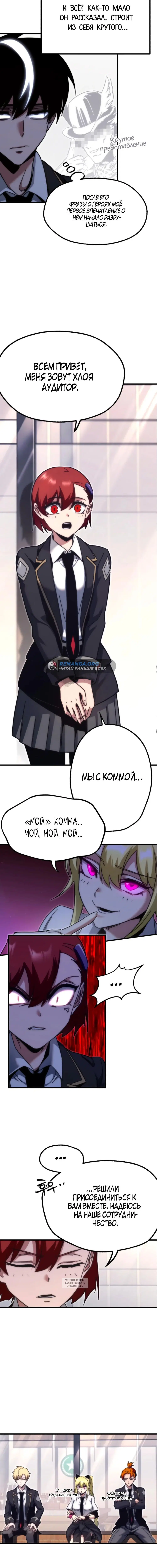 Page 5.001