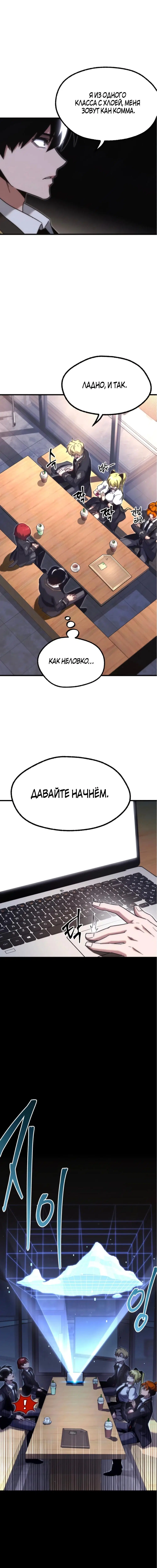 Page 5.002