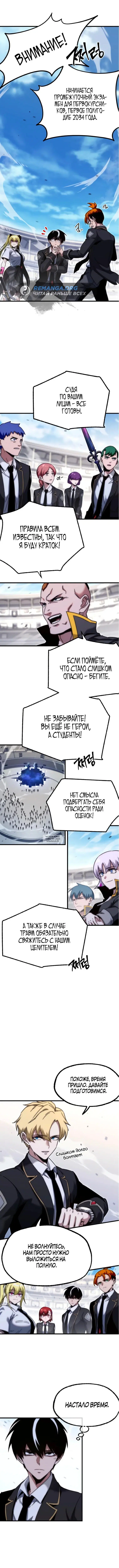 Page 5.001