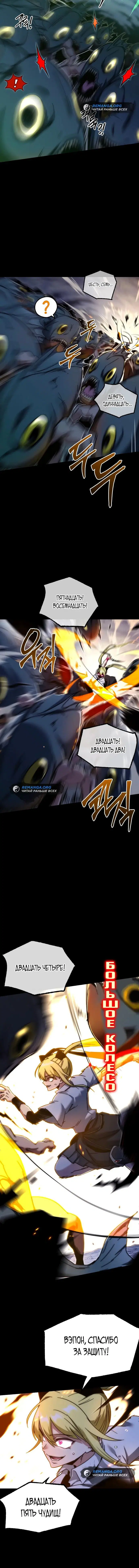 Page 5.001